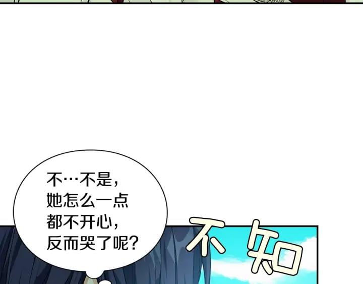 第三季第4话 很爱你59