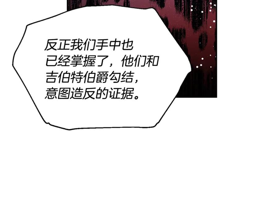 第29话 如何原谅？43