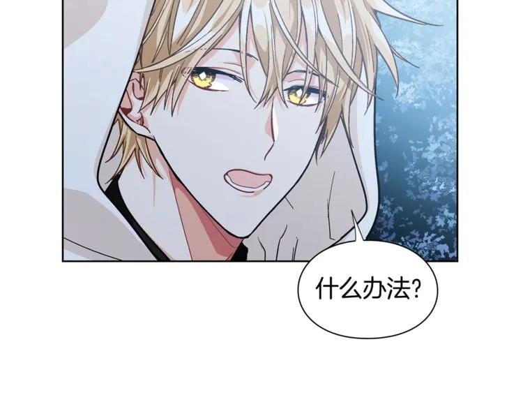 第63话 万一受伤怎么办！64