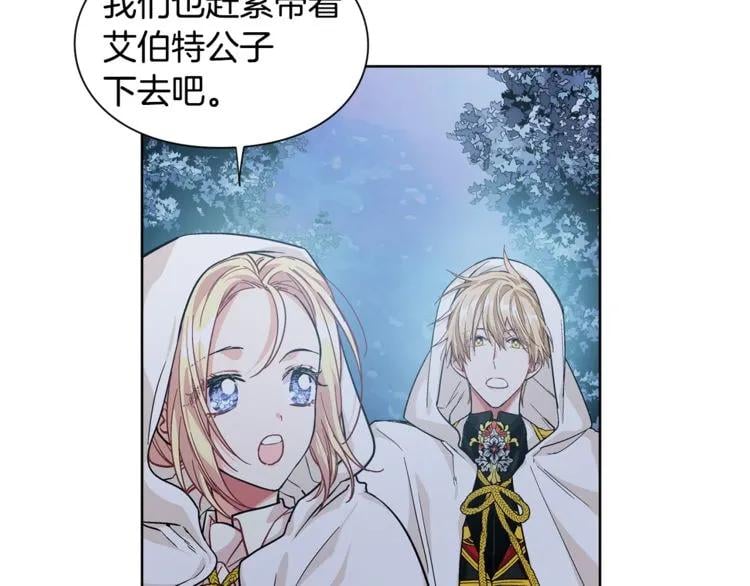 第63话 万一受伤怎么办！94