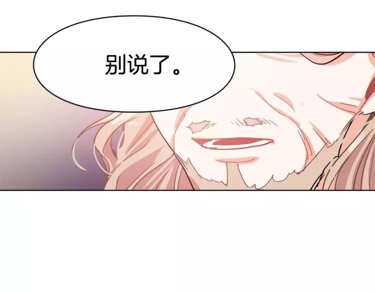 第9话 解除婚约！71
