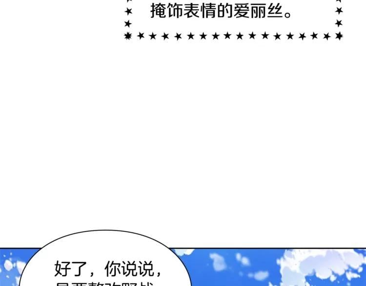 第54话 你笑起来多好看61