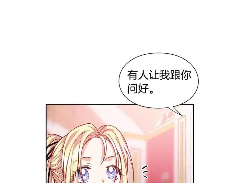 第58话 她与我一样133