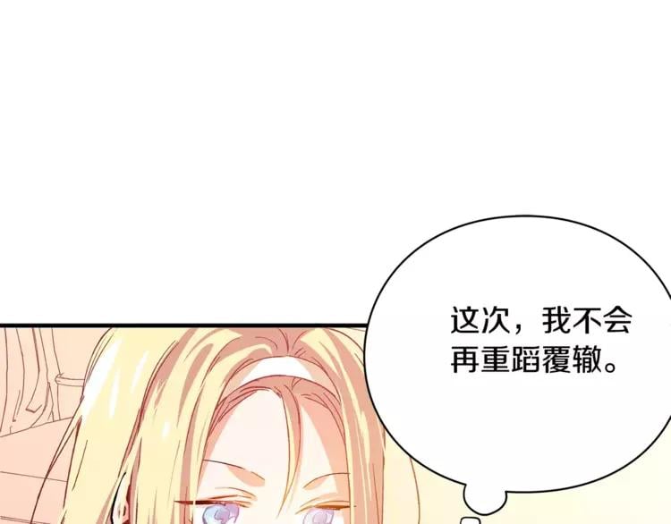 第2话 重逢35
