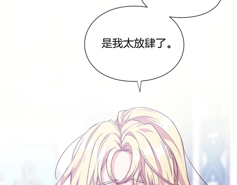 第27话 一生之痛86
