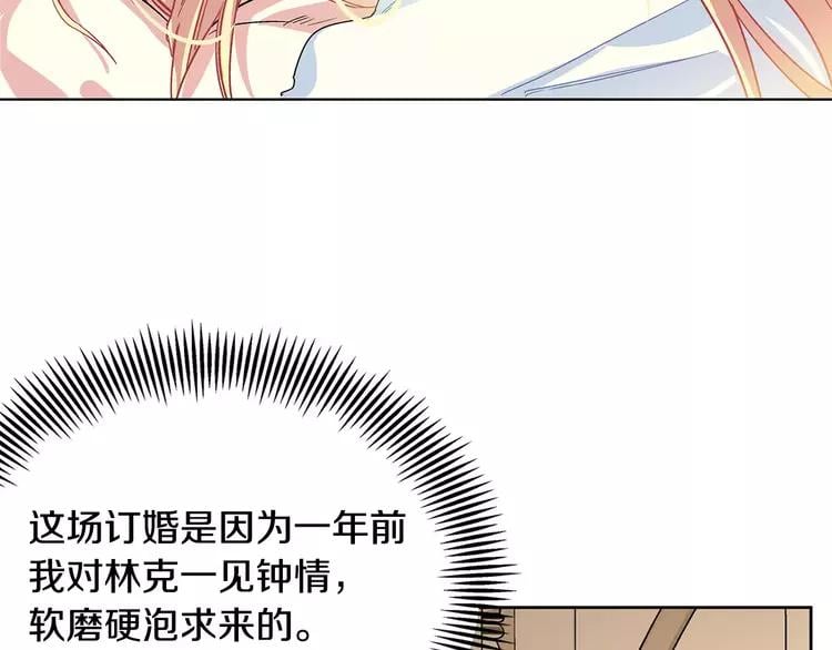 第4话 毒舌大哥107
