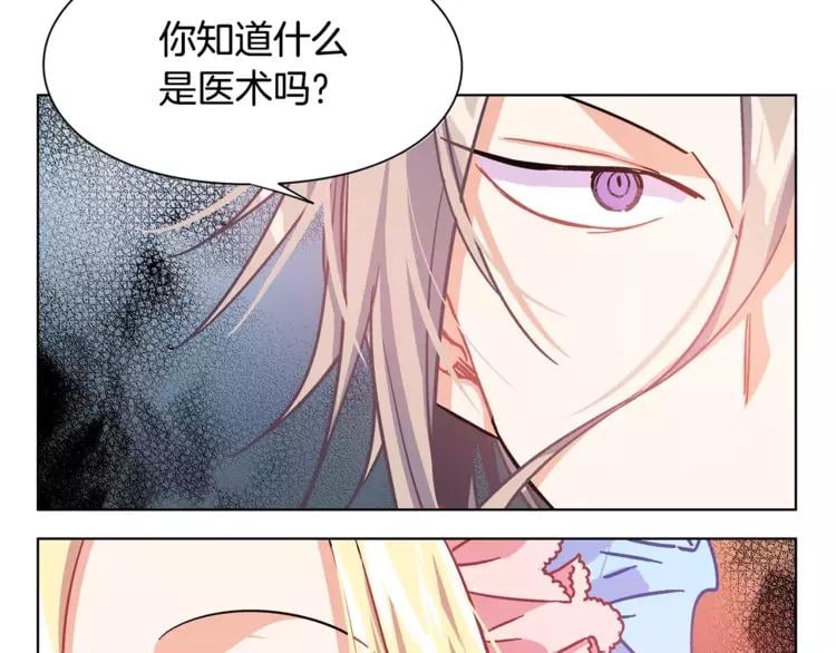 第12话 坏脾气教授67