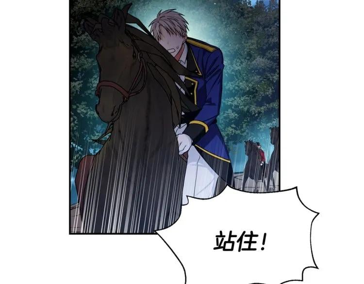 第75话 作战计划70