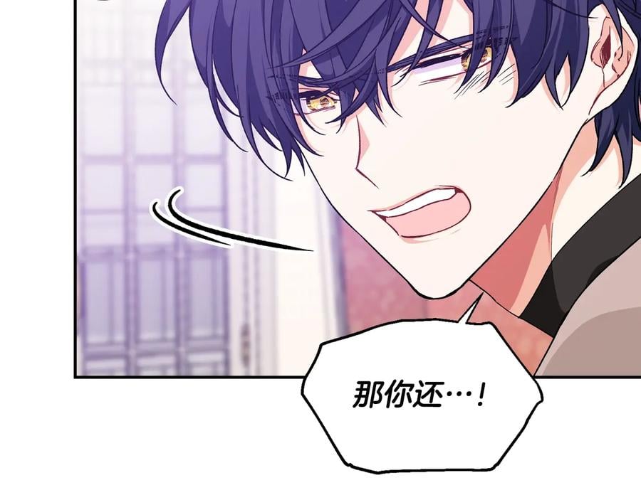 第25话 感同身受48