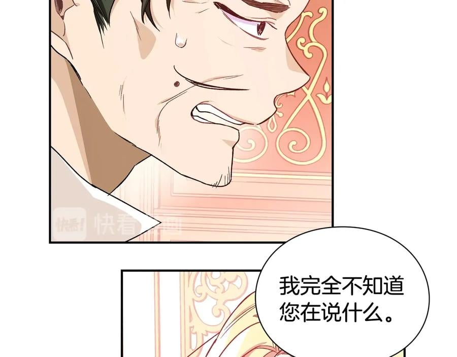 第22话 谋杀87