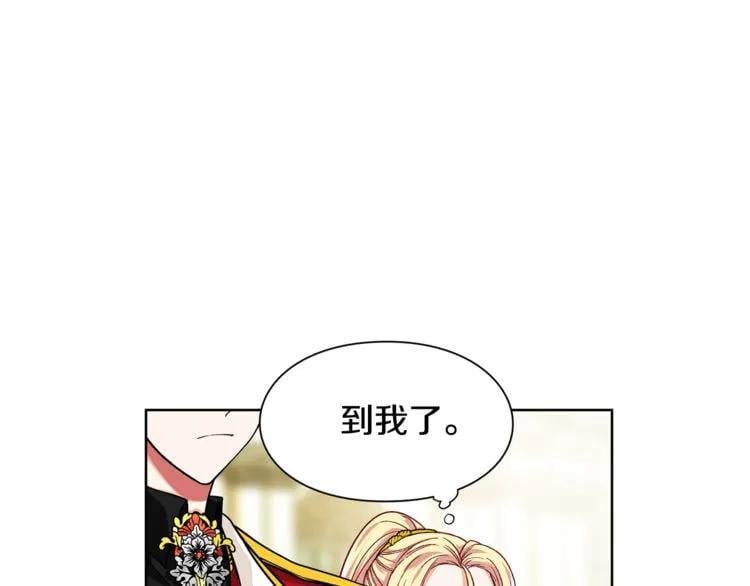 第52话 好好保护她26
