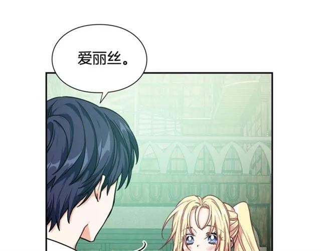 第二季 第17话 结婚请求41