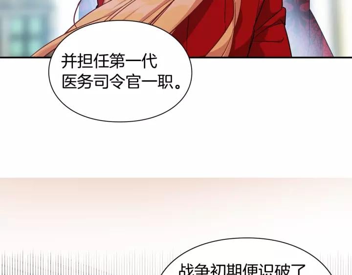 第22话 牵手104