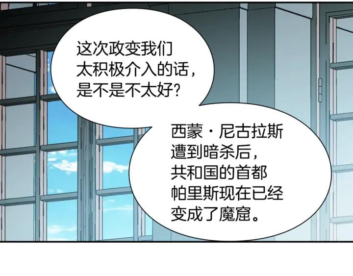 第9话 辛苦了97