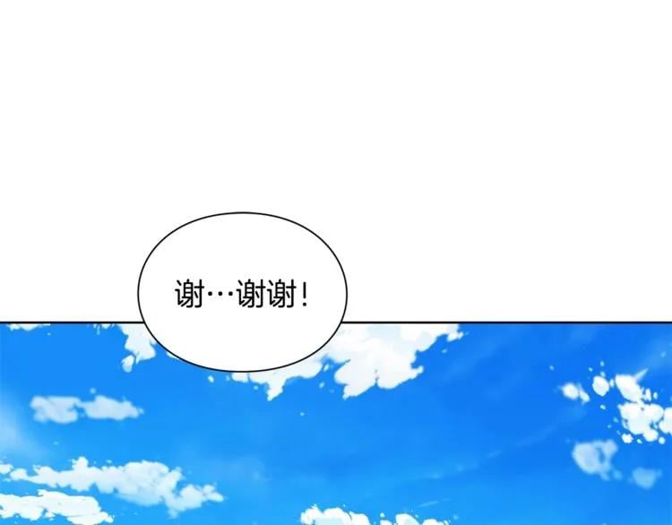 第72话 她是你嫂子46