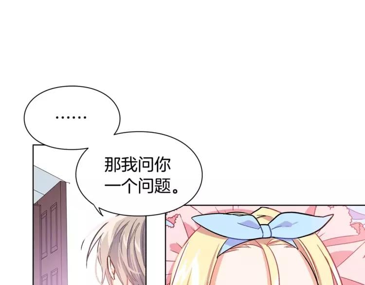 第12话 坏脾气教授69