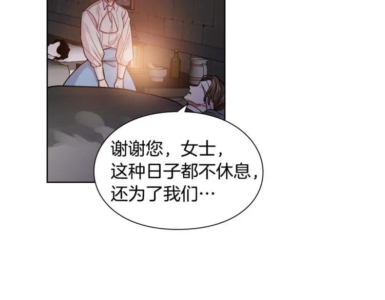 第61话 你留下！12