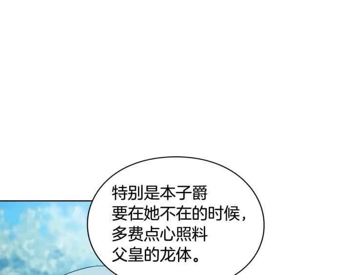 第27话 不要自责21