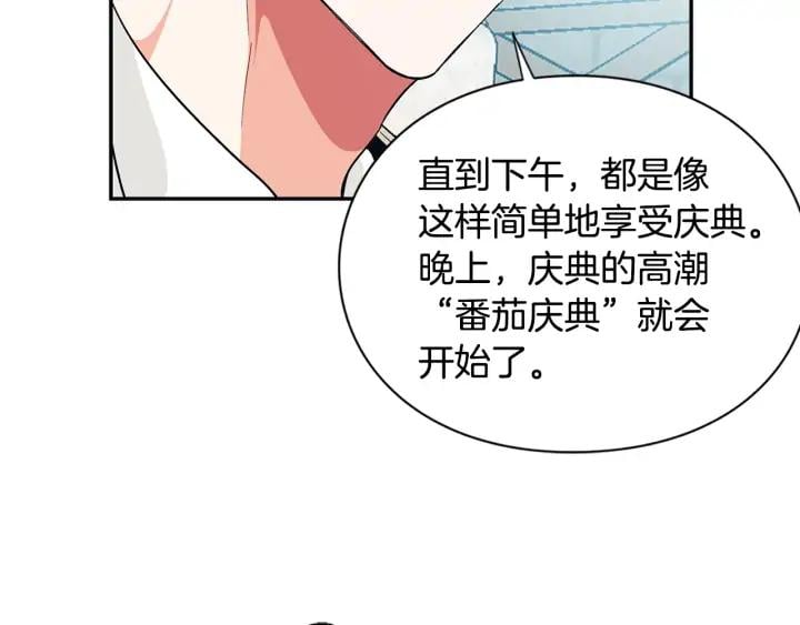 第三季第1话 好温暖61