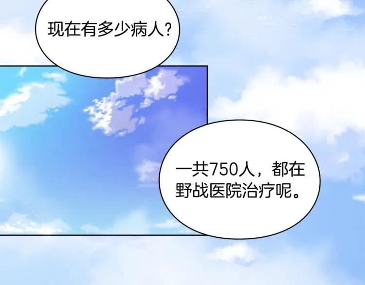 第71话 公私不分！132