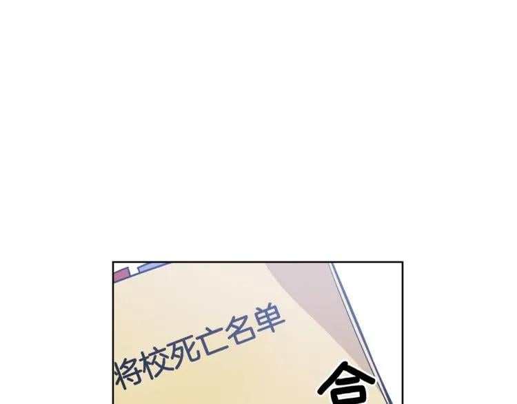 第57话 生日快乐112