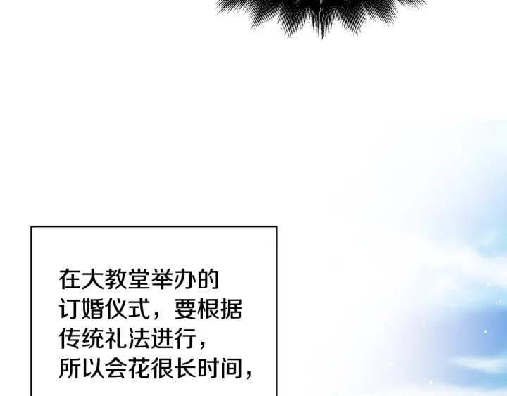 第11话 祝你幸福51