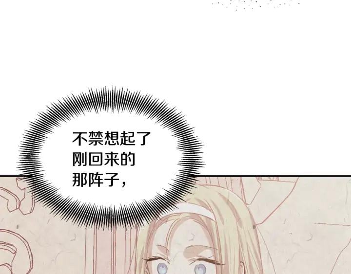 第5话 怎么阻止他？24