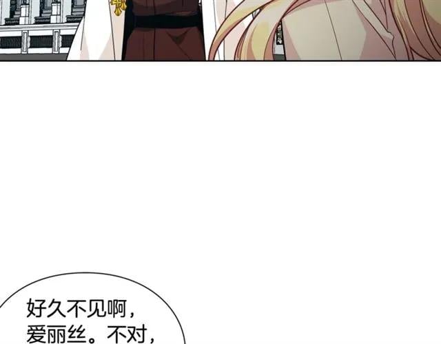 第26话 复仇行动2
