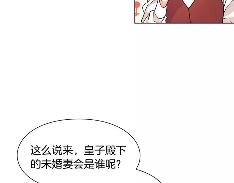第28话 探听99