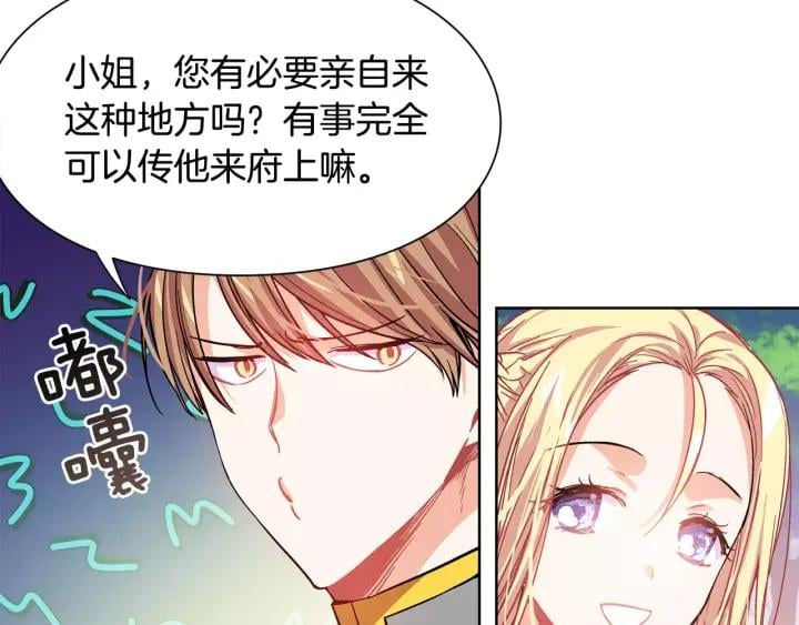 第22话 眩晕的林克93
