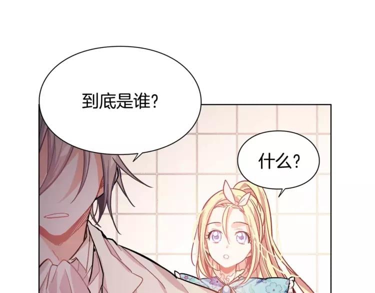 第14话 给我手术刀120