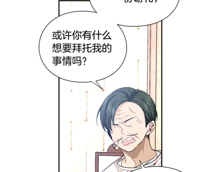 第9话 辛苦了68