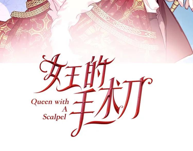 第34话 谈判7