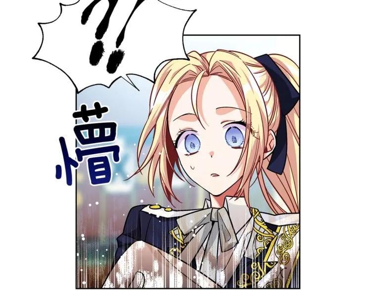 第50话 保护自己的方法113