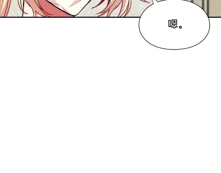 第20话 悲剧的开端124