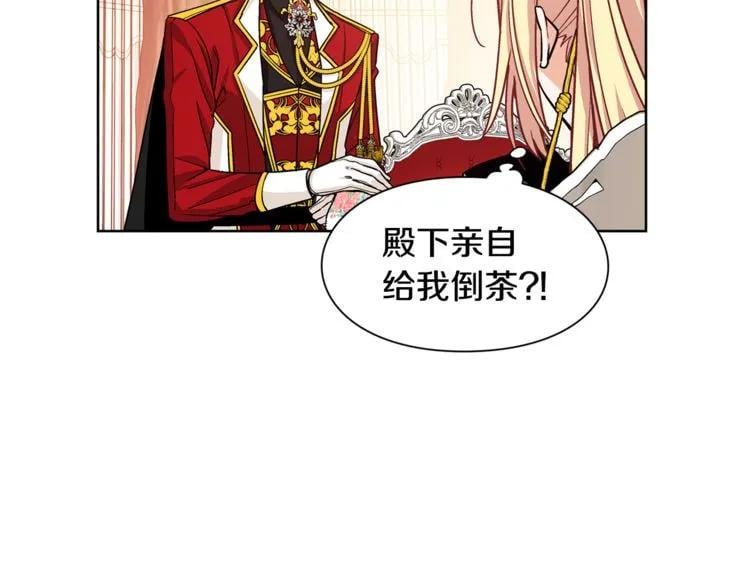 第54话 你笑起来多好看43