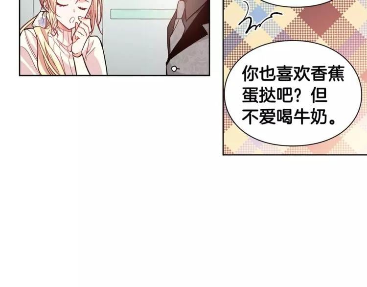 第29话 发烧了？61