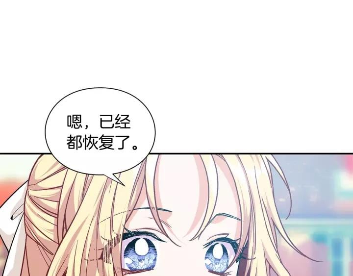 第22话 牵手63