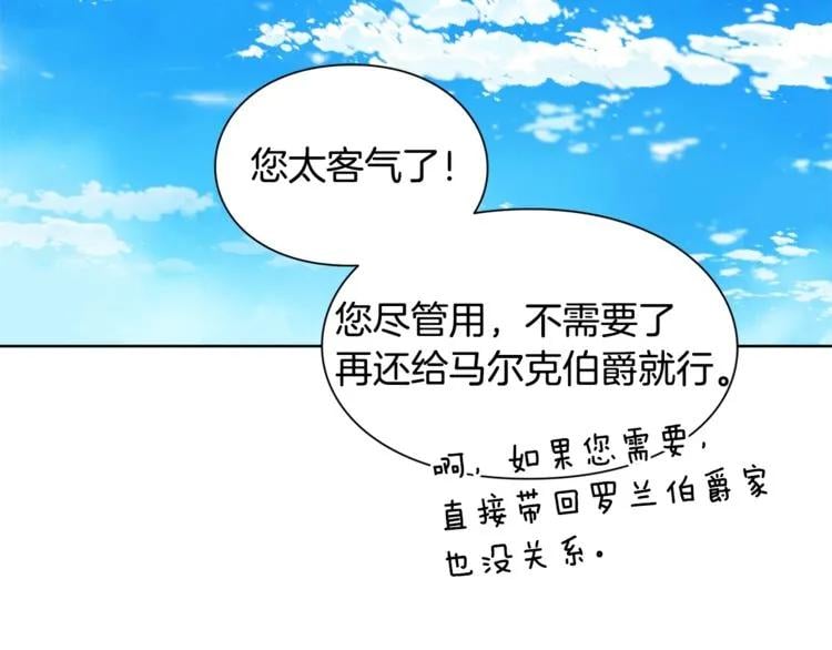 第72话 她是你嫂子47