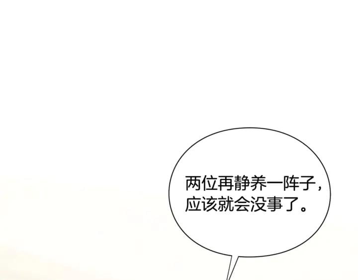 第9话 辛苦了20