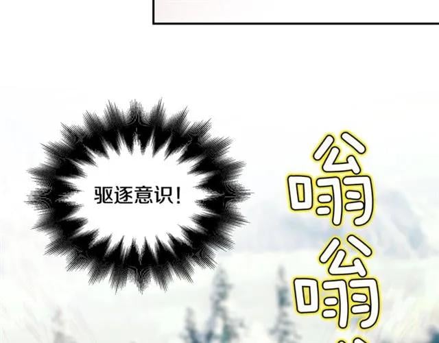 第二季 第7话 负伤72