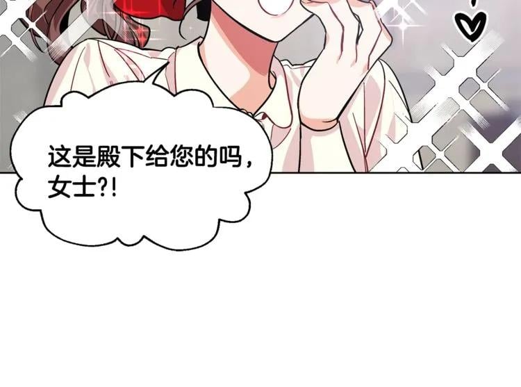 第57话 生日快乐81