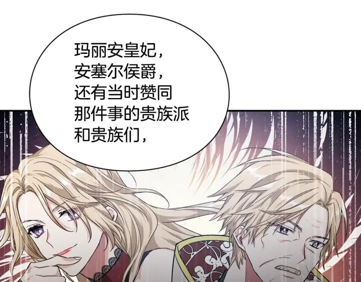 第三季第4话 很爱你130