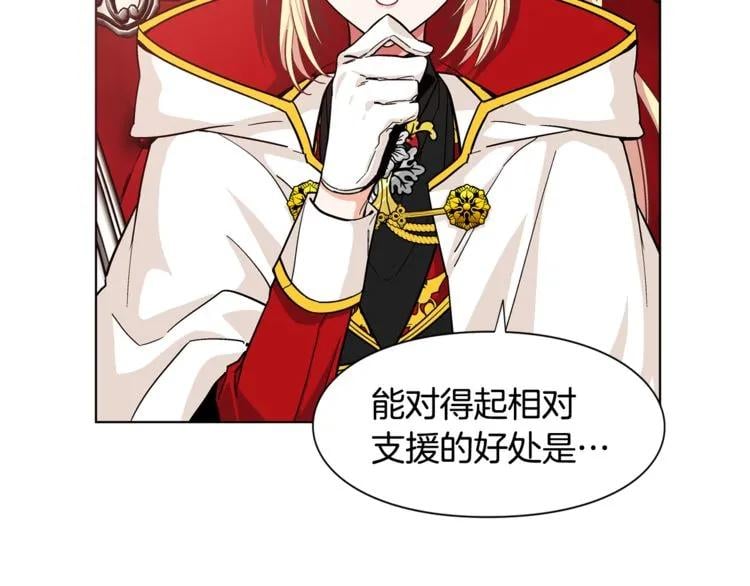 第54话 你笑起来多好看69