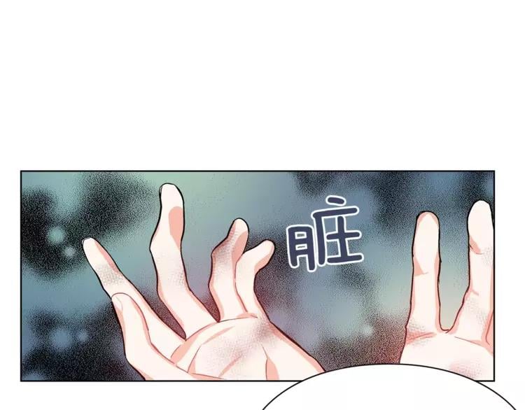 第13话 让我自生自灭？！70