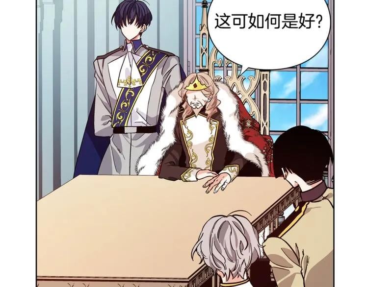 第44话 如果是她会怎么想呢？54