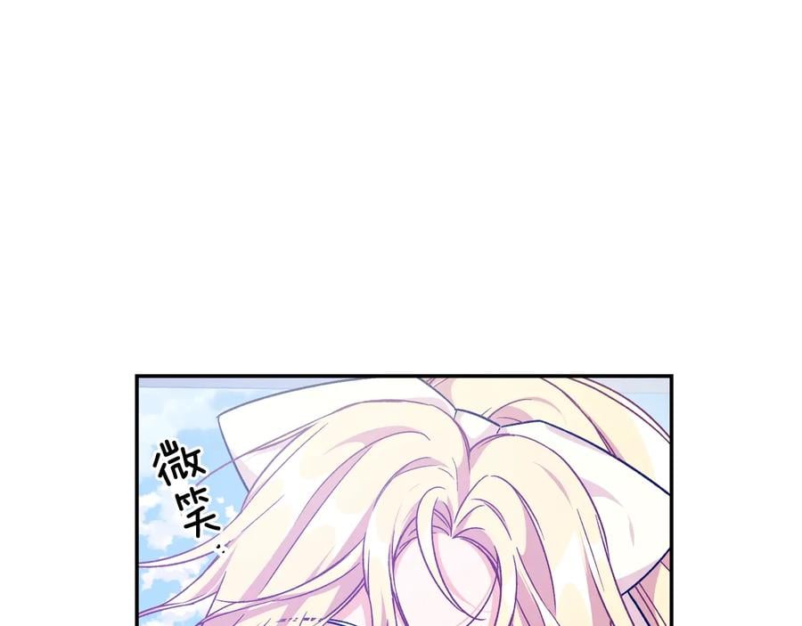 第21话 如果犯错90