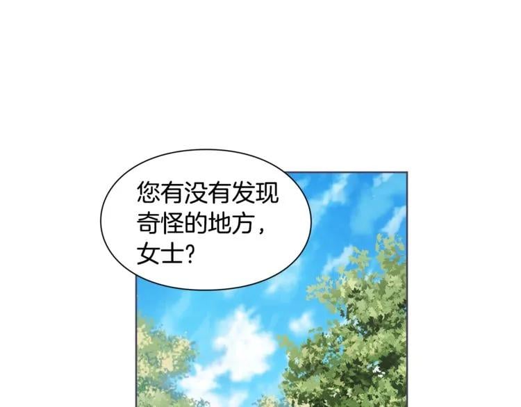 第42话 信物74