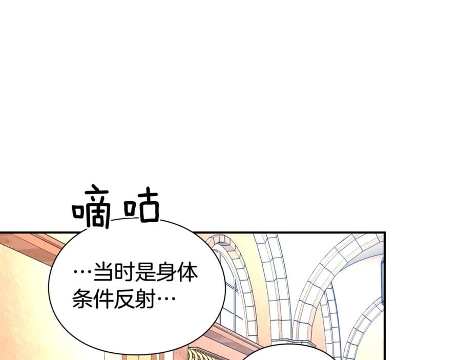 第32话 温柔的海87