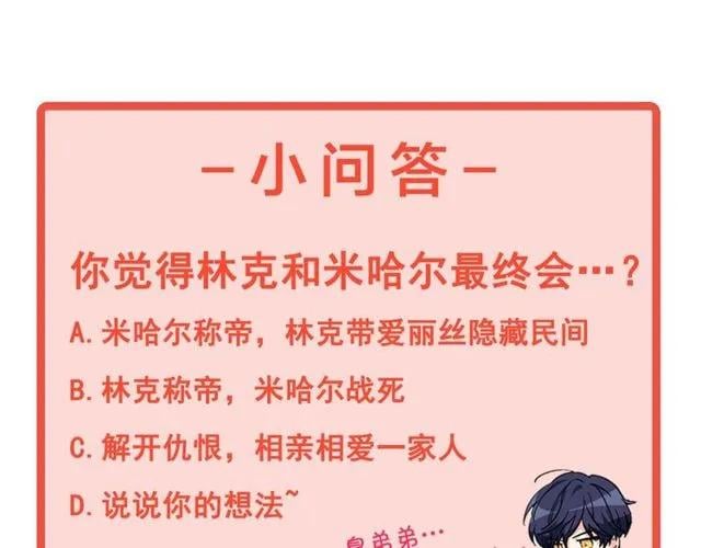 第19话 吻166
